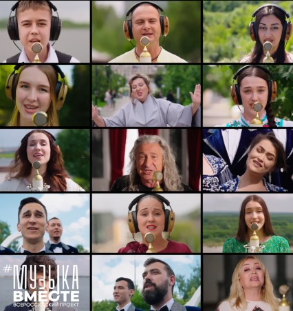 Солисты саратовской филармонии гордятся участием в проекте #МУЗЫКАВМЕСТЕ Солисты саратовской филармонии гордятся участием в проекте #МУЗЫКАВМЕСТЕ